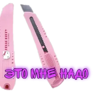 🔪 emoji ❤️ Telegram sticker 11 of 80
