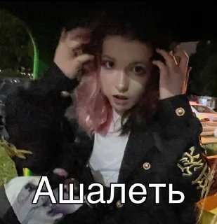 🤡 emoji Сестрёнка Мин 😉 Telegram sticker 10 of 17