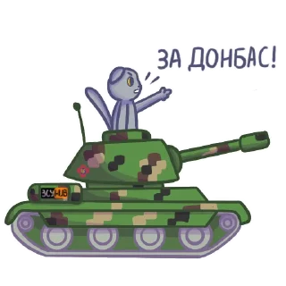 Sticker from ЗСУ HUB
