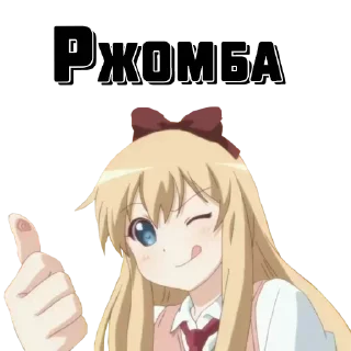 😆 emoji Animu pack 3000 @voyager2d Telegram sticker 15 of 45