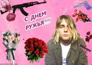 😇 emoji с днём дня Telegram sticker 17 of 50