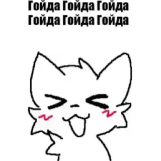 🇷🇺 emoji Гойда Telegram sticker 24 of 45