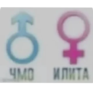 Sticker from нуйа