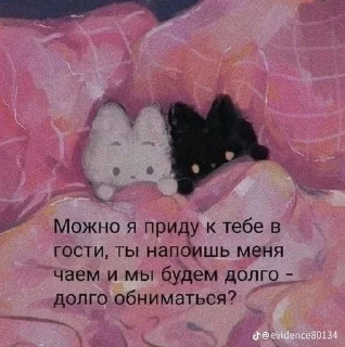 🌟 emoji Романтик Telegram sticker 24 of 104