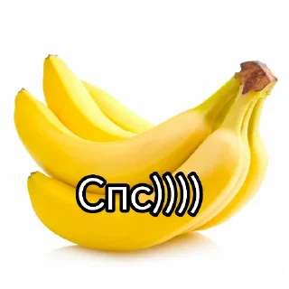 🍲 emoji Бананчики @i_love_banan Telegram sticker 15 of 66