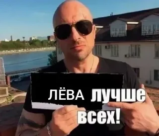 Sticker from Лол