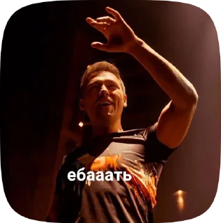 😱 emoji Шатунёнок💘 Telegram sticker 22 of 50