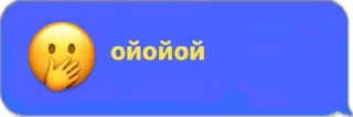 🫢 emoji sms Telegram sticker 20 of 24