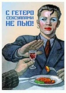 ❌ emoji OLE OLE OLE RUSSIA ВПЕРЁД!!! Telegram sticker 24 of 76
