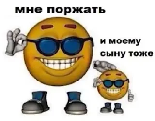😂 emoji папочка акио Telegram sticker 18 of 34
