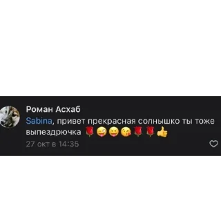 ❤ emoji Курсед энд Блессед Telegram sticker 11 of 120