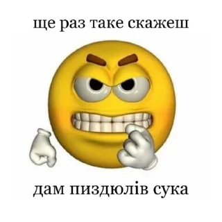 😤 emoji @slavaukraini01 з днем незалежності Telegram sticker 21 of 43