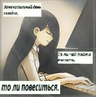 🤔 emoji Омори мемы от Мёрфика Telegram sticker 22 of 120