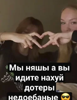 Sticker from Админ уебан