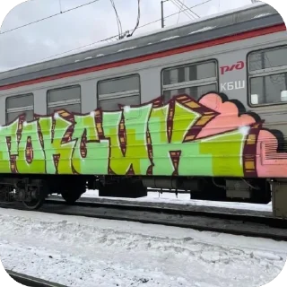 🫥 emoji rn$crue Telegram sticker 12 of 14