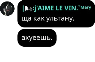 Sticker from Blyat