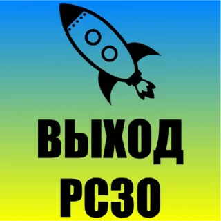 Sticker from TLK NEWS