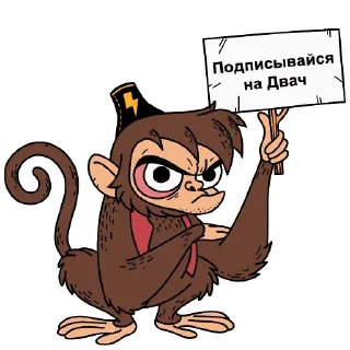 ⚡️ emoji Двач @dvachannel Telegram sticker 21 of 21