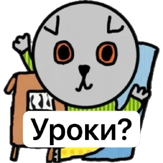 🏫 emoji Басики Telegram sticker 6 of 12