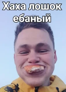 😂 emoji Евгенчикел Telegram sticker 11 of 66