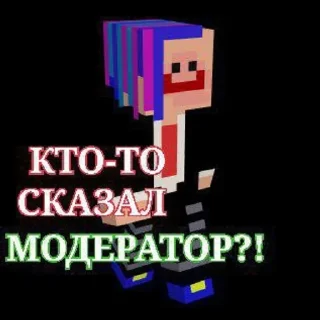 😎 emoji MadPC by @Vitali1_Kostrets Telegram sticker 17 of 29