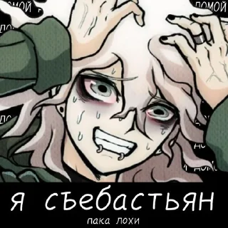 🌟 emoji сашатоны мои папы Telegram sticker 17 of 120