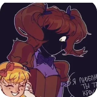 Sticker from Afton family by @fnafintertement