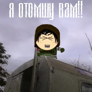 😡 emoji Южный Сталкер Telegram sticker 21 of 23