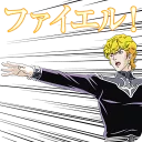 ✋ emoji Legend of the Galactic Heroes :: @line_stickers Telegram sticker 16 of 40