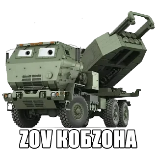 😘 emoji HIMARS o`clock Telegram sticker 6 of 18
