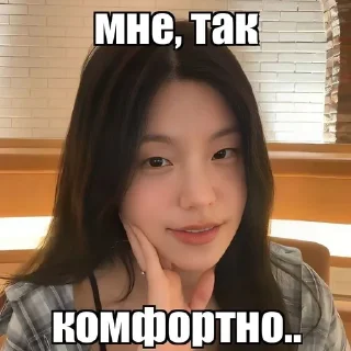🌟 emoji @riahwanglee yeji live Telegram sticker 14 of 77