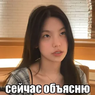 🌟 emoji @riahwanglee yeji live Telegram sticker 11 of 77