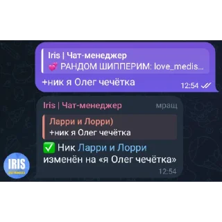 ❤ emoji Хз ваще,чат призмы Telegram sticker 8 of 71