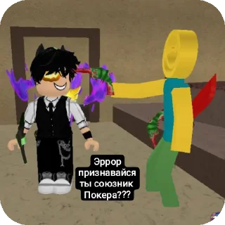 👍 emoji ХЗ ВАЩЕ Telegram sticker 23 of 66