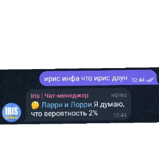 Sticker from Хз ваще,чат призмы