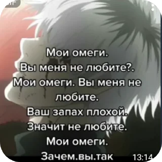 👍 emoji Хз ваще,чат призмы Telegram sticker 19 of 71