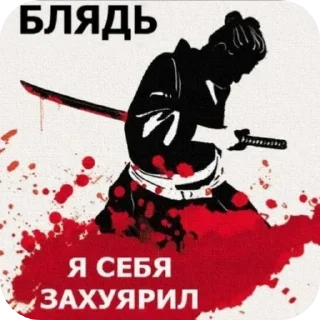 Sticker from Рандом стики