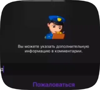 🤬 emoji рандом Telegram sticker 7 of 40
