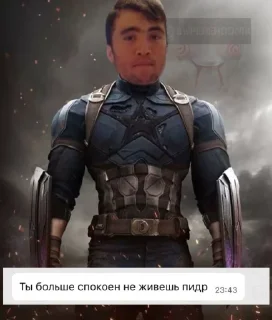 🧑‍✈️ emoji SW | Пила @SWperehodnik Telegram sticker 16 of 17