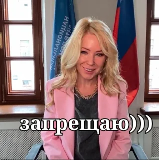 😈 emoji Мизулина by @sobgar Telegram sticker 5 of 8