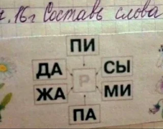 Sticker from маримяупиво