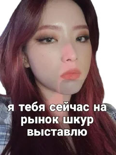 😠 emoji А может просто снегом стааать Telegram sticker 24 of 36