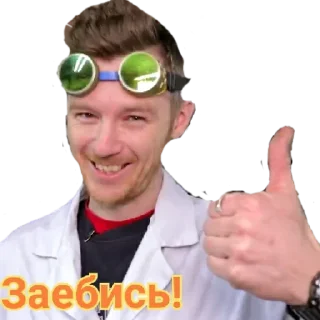 👍 emoji Рыцарь Негодования Telegram sticker 5 of 107