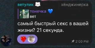 😯 emoji мяупаборача печатает.. Telegram sticker 21 of 63