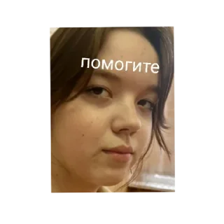 🥺 emoji Суета Telegram sticker 13 of 20