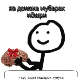 🙂 emoji Пон Пон Telegram sticker 19 of 19