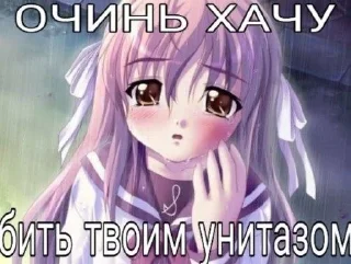 😭 emoji Пон пон пон Telegram sticker 23 of 95