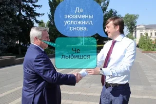 Sticker from Кравцов=далба(цензура)б