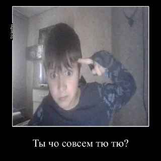 👈 emoji Жмыхнутый Трикс @TrycsPom Telegram sticker 18 of 19