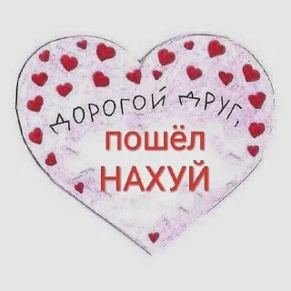 🌟 emoji Кринж Telegram sticker 12 of 20
